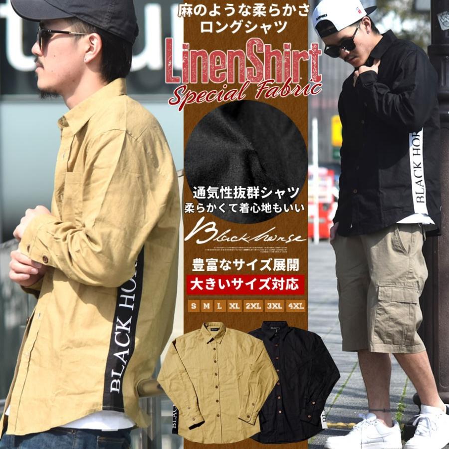 サイドライン コットンリネンシャツ メンズ 長袖 カジュアルシャツ 綿麻 ストリート系 アメカジ サーフ 大きいサイズ ゆったり | BLACK KAVIAR