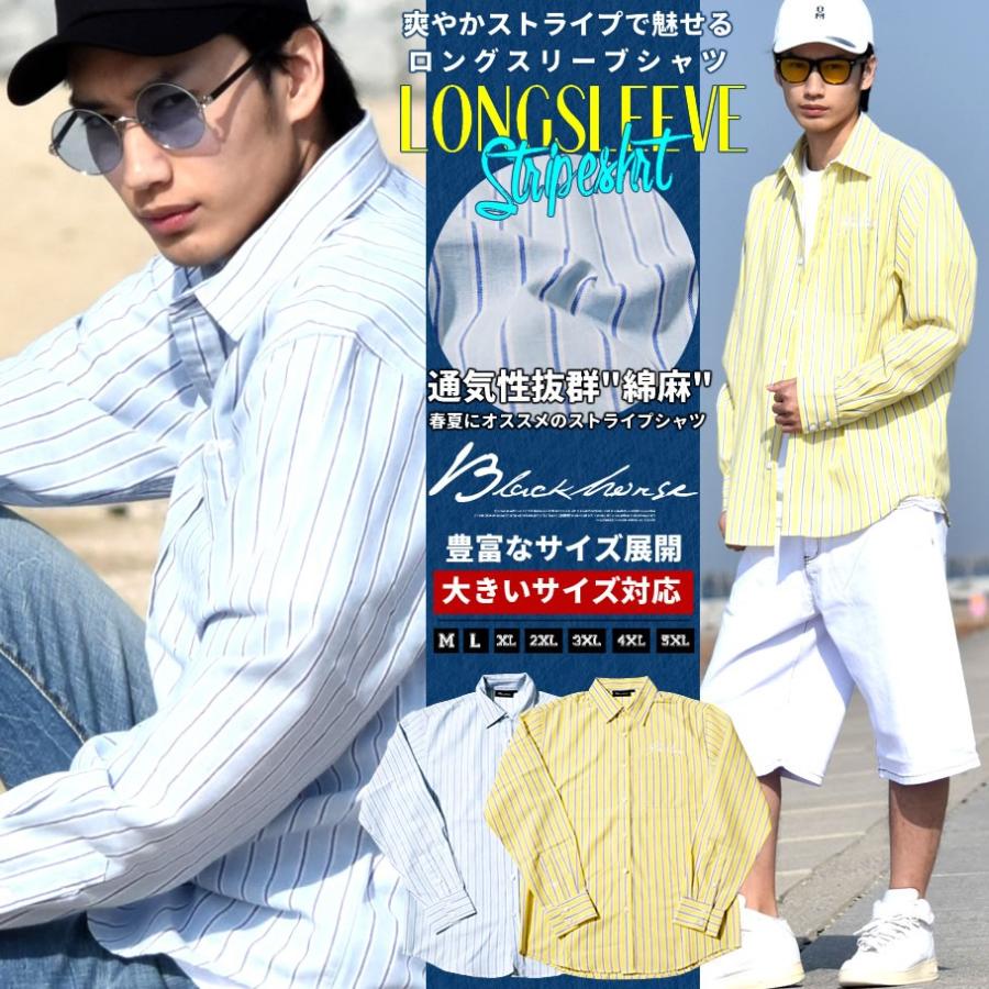 ストライプシャツ メンズ 長袖 コットンリネン カジュアルシャツ 綿麻 ストリート系 アメカジ サーフ 大きいサイズ ゆったり | BLACK KAVIAR