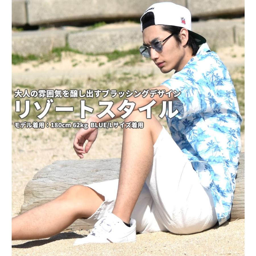 アロハシャツ メンズ 半袖 開襟 オープンカラー 総柄シャツ カジュアルシャツ 大きいサイズ 夏 ブランド BLACK HORSE ストリート系 ファッション | BLACK KAVIAR | 05