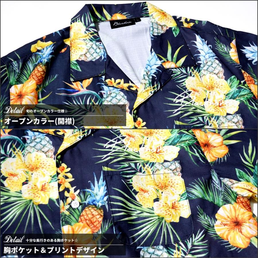 エムズブラックアロハシャツ ベージュと黒の花柄 半袖 楽天市場】