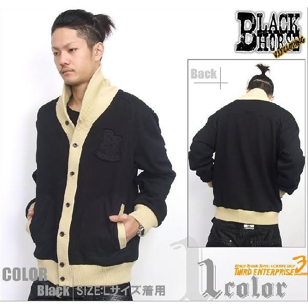 レタード カーディガン メンズ スウェット 裏起毛 ショールカラー BHロゴワッペン ストリート系 大きいサイズ ゆったり | BLACK KAVIAR | 01