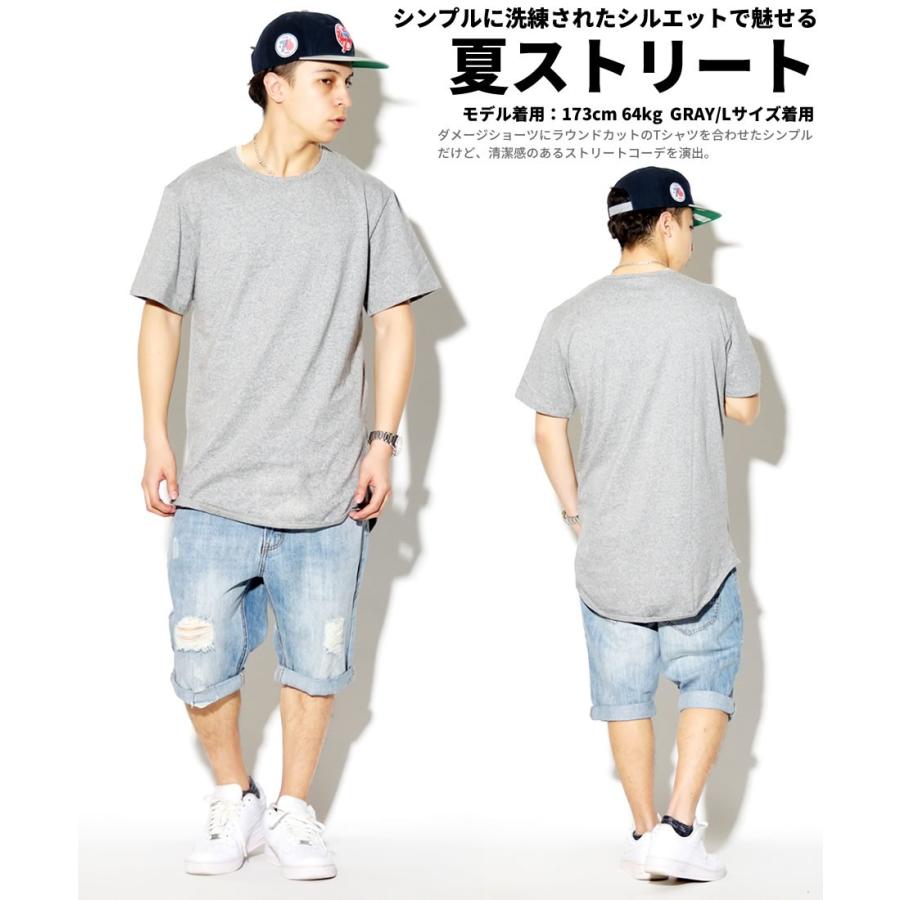 ビッグシルエットtシャツ メンズ 無地 シンプル ロング丈 ラウンド裾 ストリート系 オーバーサイズ 大きいサイズ カップル ペアルック お揃い おしゃれ Bhtt028 Deep B系 ストリートファッション 通販 Yahoo ショッピング