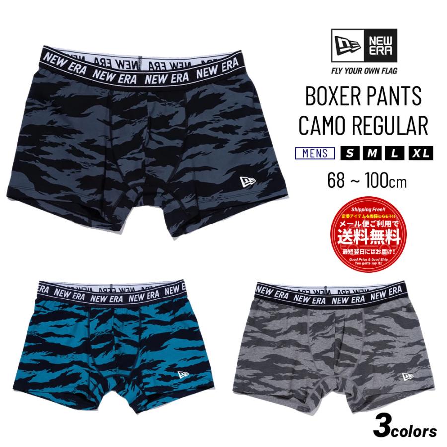 NEW ERA（ニューエラ） ボクサーパンツ メンズ 下着 タイガー