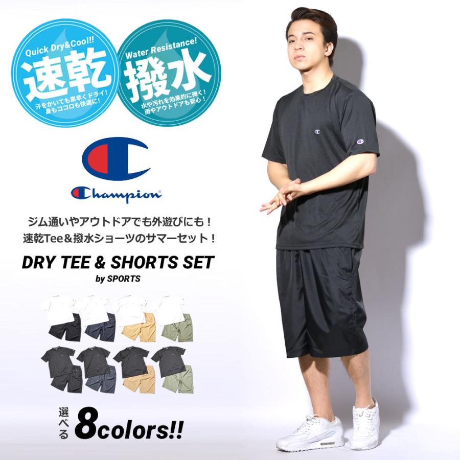 チャンピオン Champion セットアップ 上下セット メンズ レディース 吸汗速乾tシャツ ナイロンハーフパンツ 2点セット ブランド C3 Qs301 C3 Ts513 春夏 Champion Set Sports Ss1 Deep B系 ストリートファッション 通販 Yahoo ショッピング
