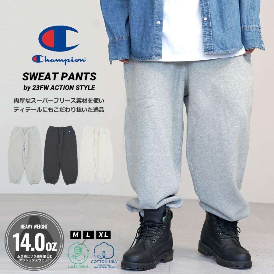 チャンピオン スウェット ジョガーパンツ ワイド 裏起毛 メンズ 厚手 スーパーフリース Champion スウェットパンツ 23FW アクションスタイル C3-Y221 | Champion