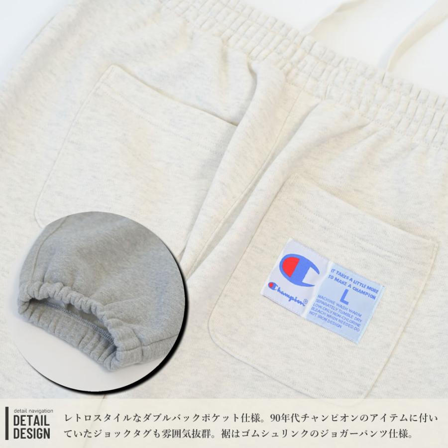 チャンピオン スウェット ジョガーパンツ ワイド 裏起毛 メンズ 厚手 スーパーフリース Champion スウェットパンツ 23FW アクションスタイル C3-Y221 | Champion | 21