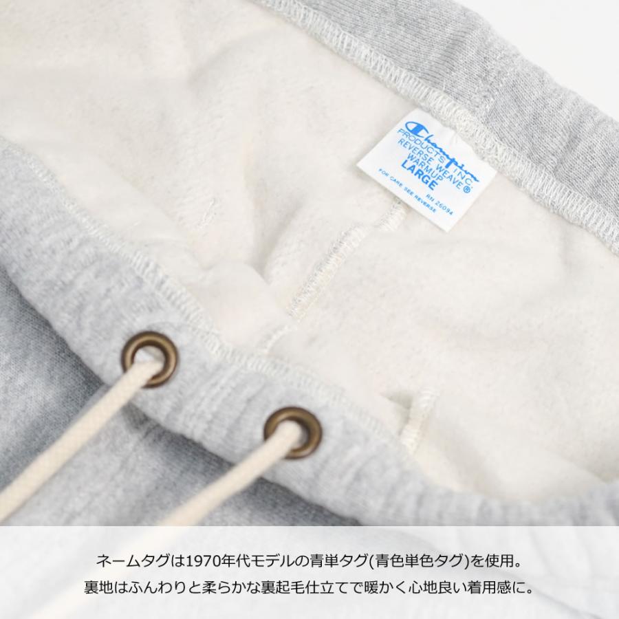 チャンピオン スウェットパンツ リバースウィーブ メンズ 裏起毛 Champion スウェットパンツ 23FW REVERSE WEAVE C3-W205 | Champion | 16