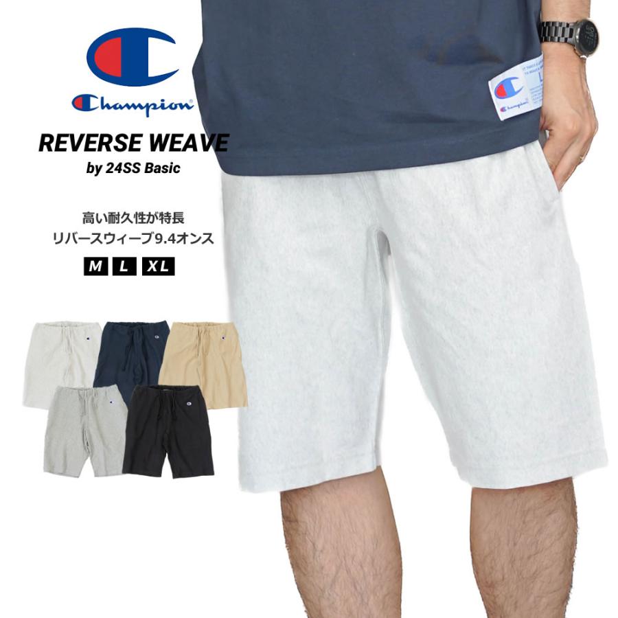 チャンピオン　REVERSE WAVE スウェット　ハーフパンツ Champion チャンピオン スウェット ハーフパンツ メンズ 裏毛