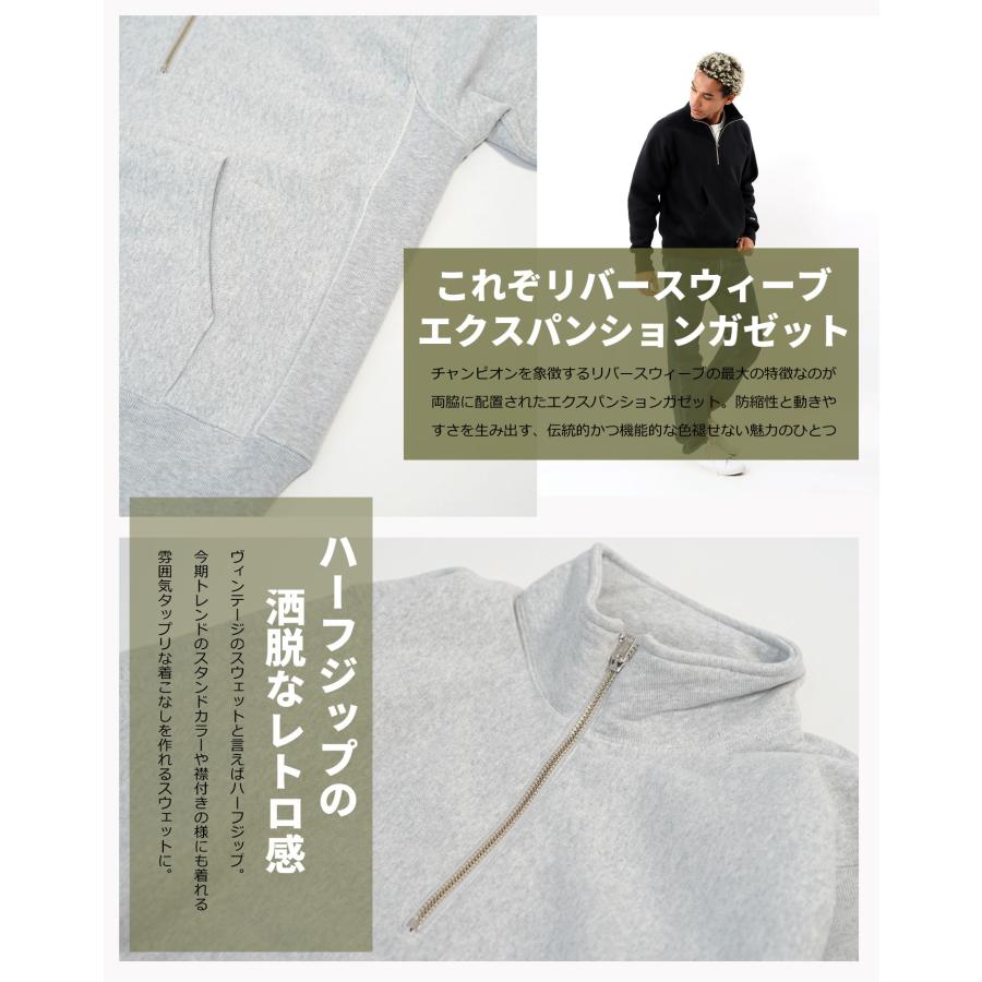 チャンピオン ハーフジップ トレーナー メンズ リバースウィーブ スウェット 裏起毛 Champion ハーフジップスウェットシャツ 23FW REVERSE WEAVE C3-Y017 | Champion | 14