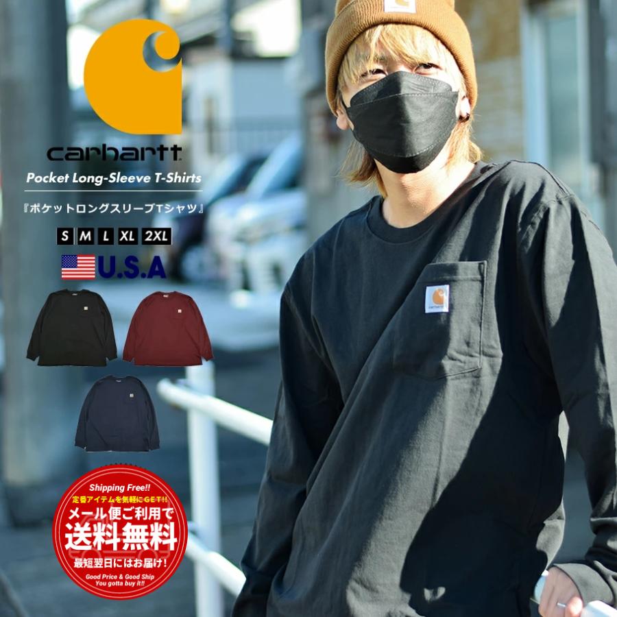 カーハート Carhartt ロンt 長袖 ポケットtシャツ メンズ レディース K126 ヘビーウェイト オーバーサイズ 大きいサイズ ワーク ブランド Usaモデル Chtt001 Deep B系 ストリートファッション 通販 Yahoo ショッピング