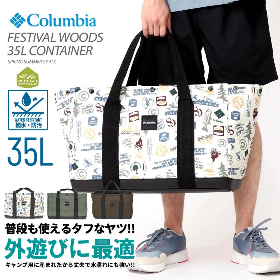 Columbia コロンビア トートバッグ コンテナバッグ メンズ レディース