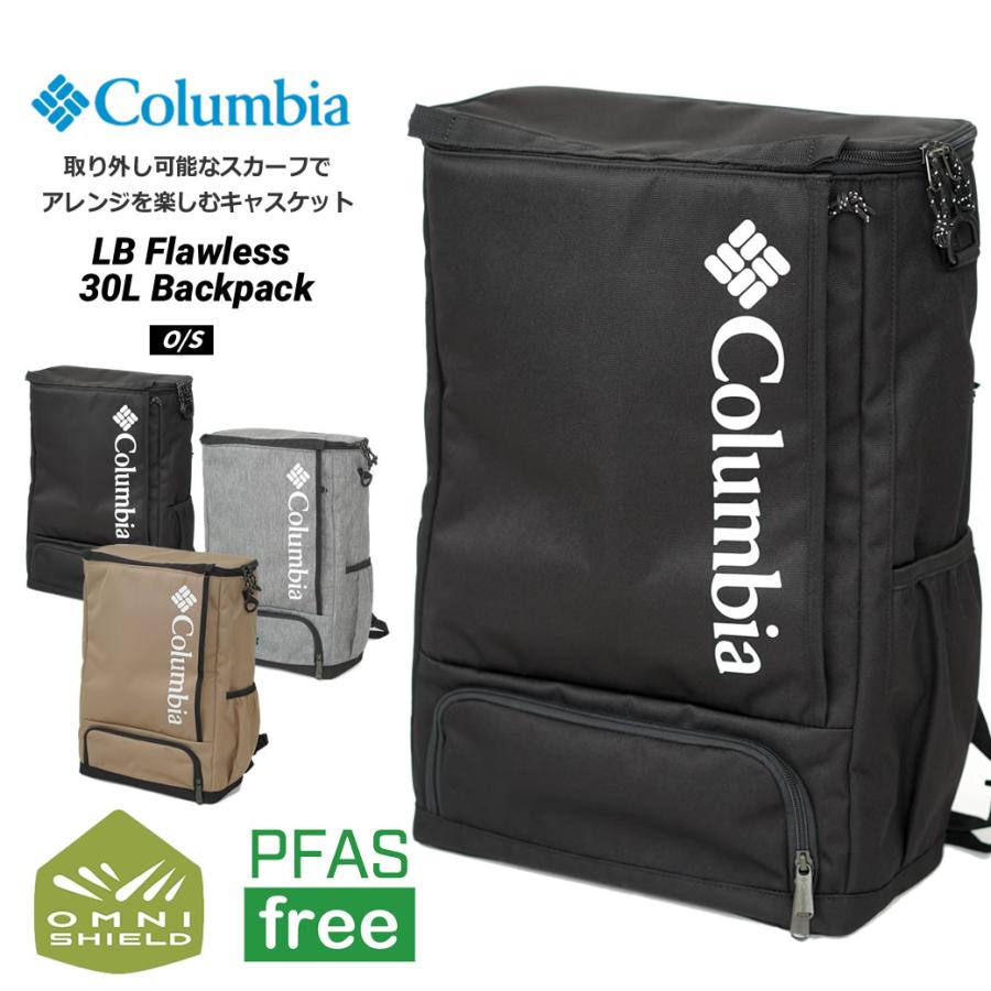 Columbia コロンビア LBフローレス 30L バックパック メンズ レディース 大容量 縦型 撥水 大きめ リュック PU8679 | Columbia