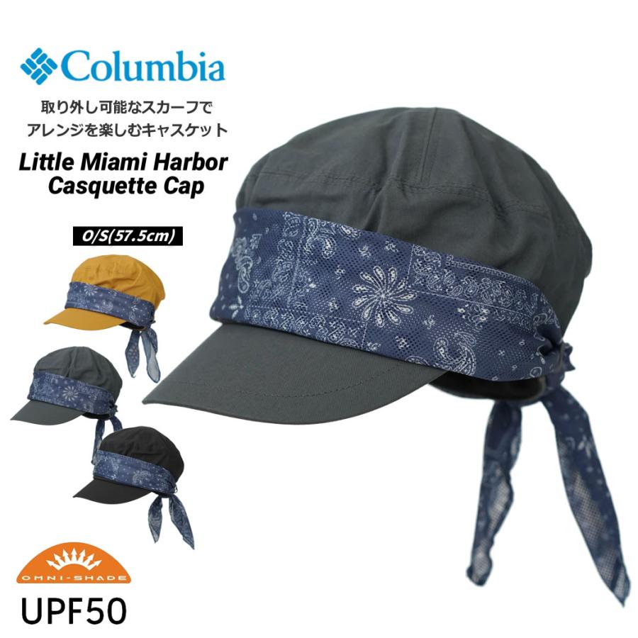 コロンビア リトルマイアミハーバーキャスケットキャップ レディース Columbia UPF50 紫外線対策 PU5685 | Columbia | 04