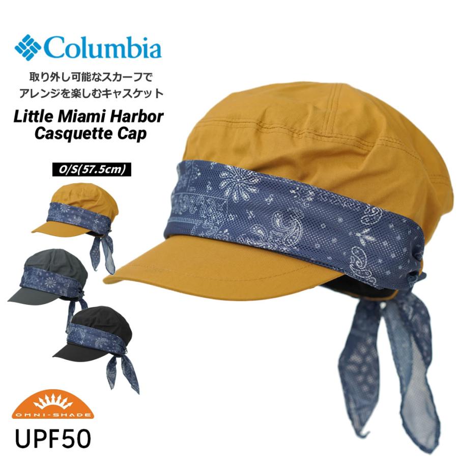 コロンビア リトルマイアミハーバーキャスケットキャップ レディース Columbia UPF50 紫外線対策 PU5685 | Columbia | 05
