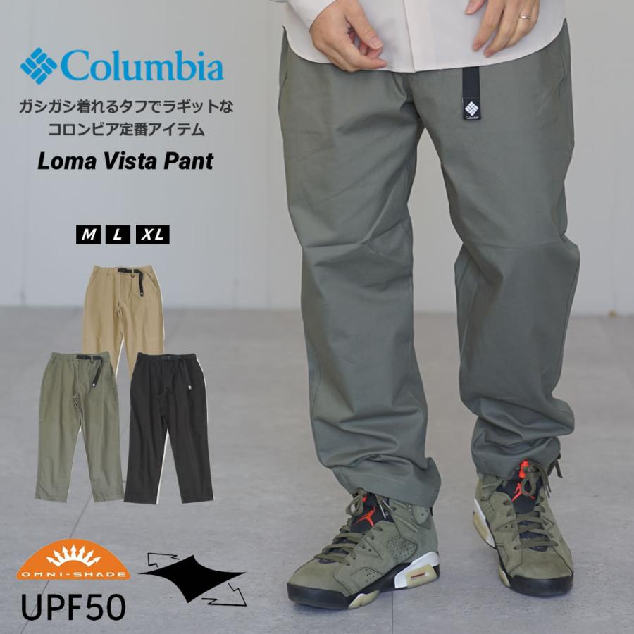 コロンビア ロマビスタパンツ メンズ ベルト付き UVカット Columbia ロマビスタパンツ PM0474 | Columbia | 08