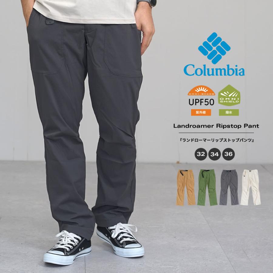 Columbia（コロンビア） ランドローマー リップストップ パンツ メンズ
