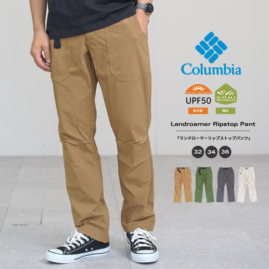 コロンビア ランドローマー リップストップ パンツ メンズ ベルト付き UVカット Columbia アウトドア AE1414 | Columbia | 02