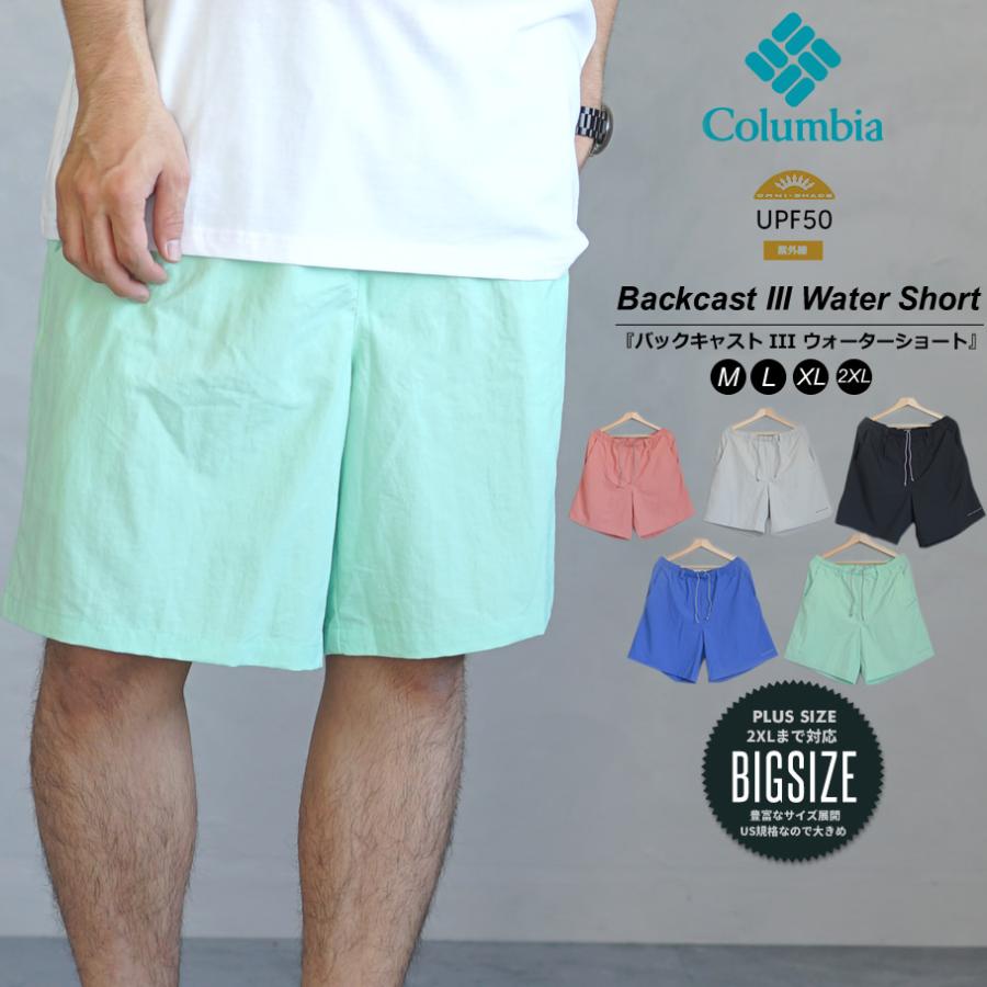 コロンビア バックキャスト III ウォーターショート Columbia Backcast III Water Short FM4009 | Columbia | 02