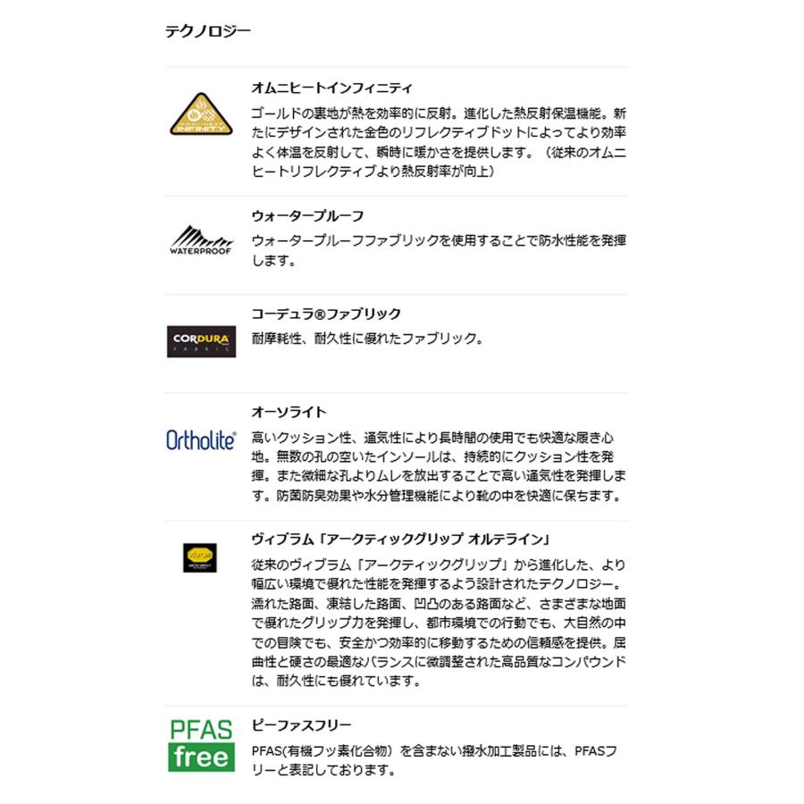 Columbia スニーカー メンズ サップランド スリー チャッカブーツ ウォータープルーフ オムニヒートインフィニティ YU8549 | Columbia | 08