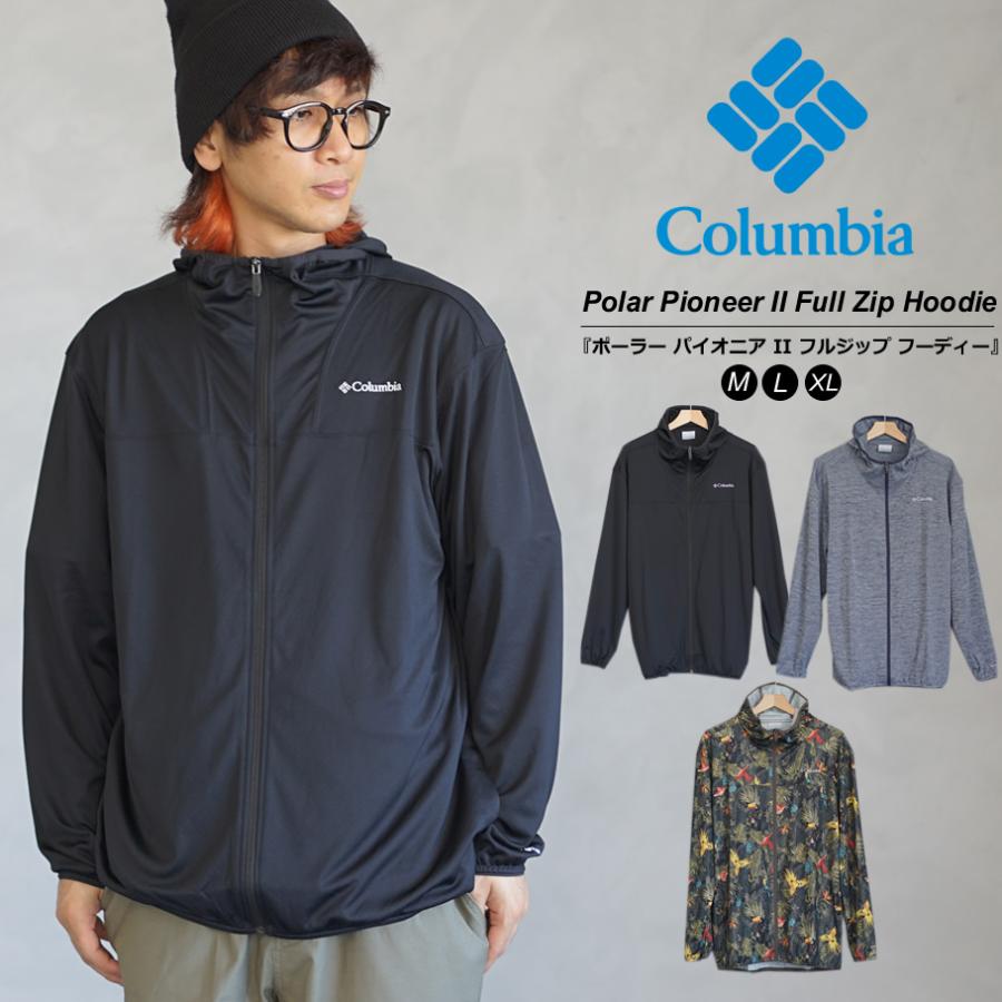 コロンビア マウンテンパーカー ナイロンジャケット メンズ アウター 撥水 ジャケット ポーラー パイオニア II フルジップ フーディー XM8206 | Columbia | 06
