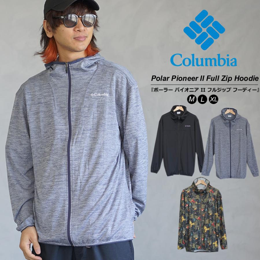 コロンビア マウンテンパーカー ナイロンジャケット メンズ アウター 撥水 ジャケット ポーラー パイオニア II フルジップ フーディー XM8206 | Columbia | 09