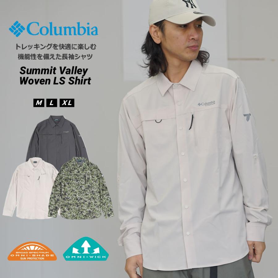 コロンビア サミットバレー  長袖 シャツ メンズ 吸湿速乾  UPF50 紫外線対策 Columbia Summit Valley Woven LS Shirt AE5164 | Columbia | 06