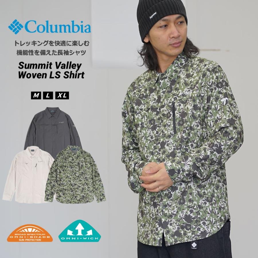 コロンビア サミットバレー  長袖 シャツ メンズ 吸湿速乾  UPF50 紫外線対策 Columbia Summit Valley Woven LS Shirt AE5164 | Columbia | 08