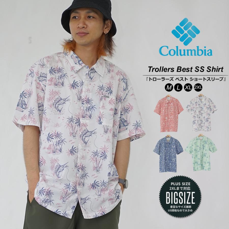 コロンビア 長袖 シャツ メンズ トローラーズ ベスト ショートスリーブシャツ フィッシングモチーフ 総柄 FM7011 | Columbia