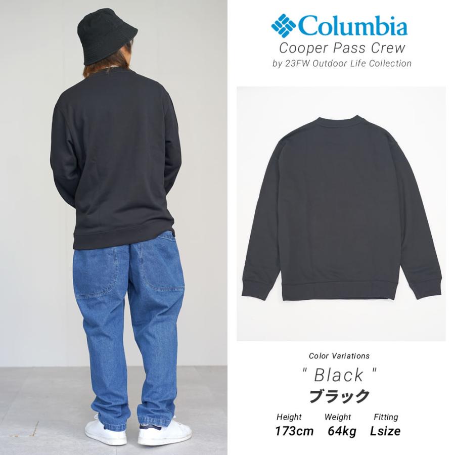 コロンビア トレーナー クルーネック スウェット メンズ 裏毛 ヘビーウェイト Columbia Cooper Pass Crew PM0698 | Columbia | 06