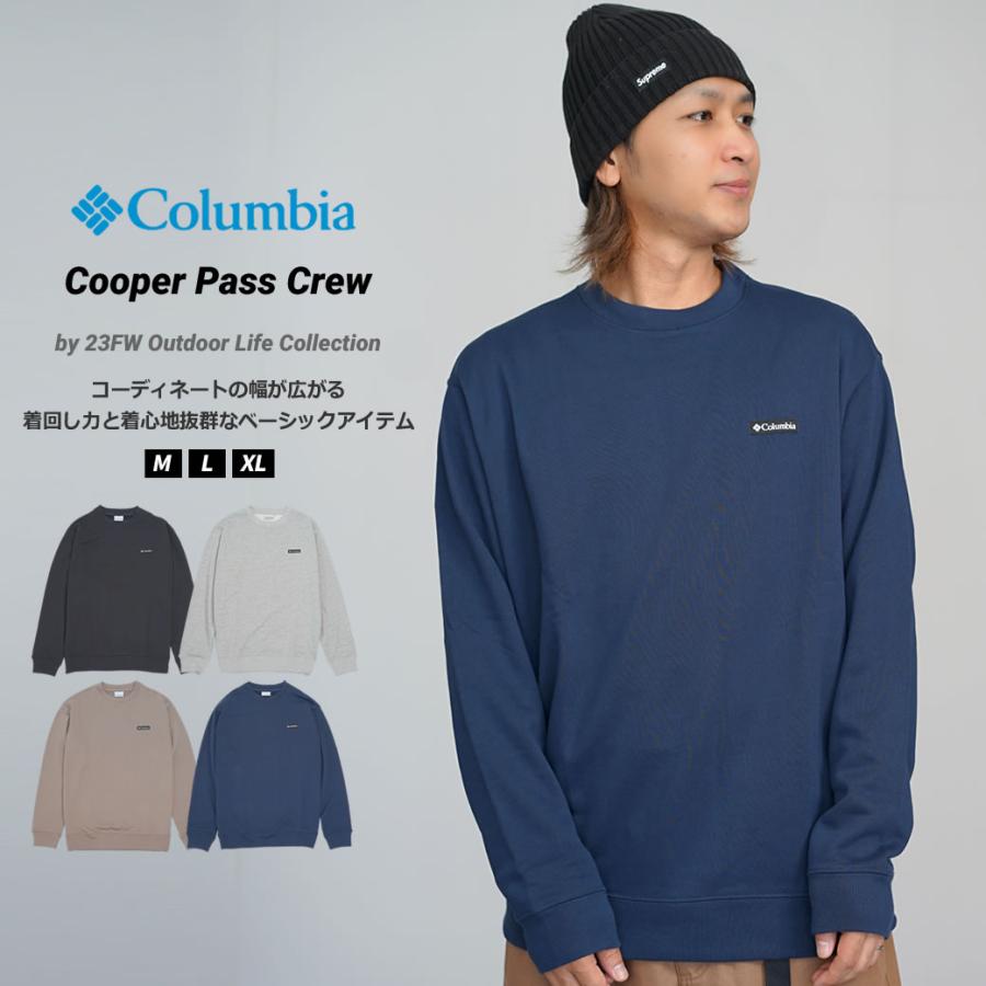 コロンビア トレーナー クルーネック スウェット メンズ 裏毛 ヘビーウェイト Columbia Cooper Pass Crew PM0698 | Columbia | 13