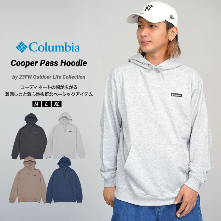 【ほーく】コロンビア　パーカー　グレー　美品 Columbia コロンビア パーカー プルオーバー メンズ マーブル