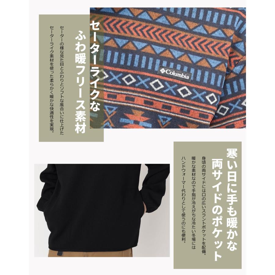 コロンビア セーターライク フリース メンズ Columbia Lovell Ridge Crew ラヴェルリッジクルー PM0672 | Columbia | 17