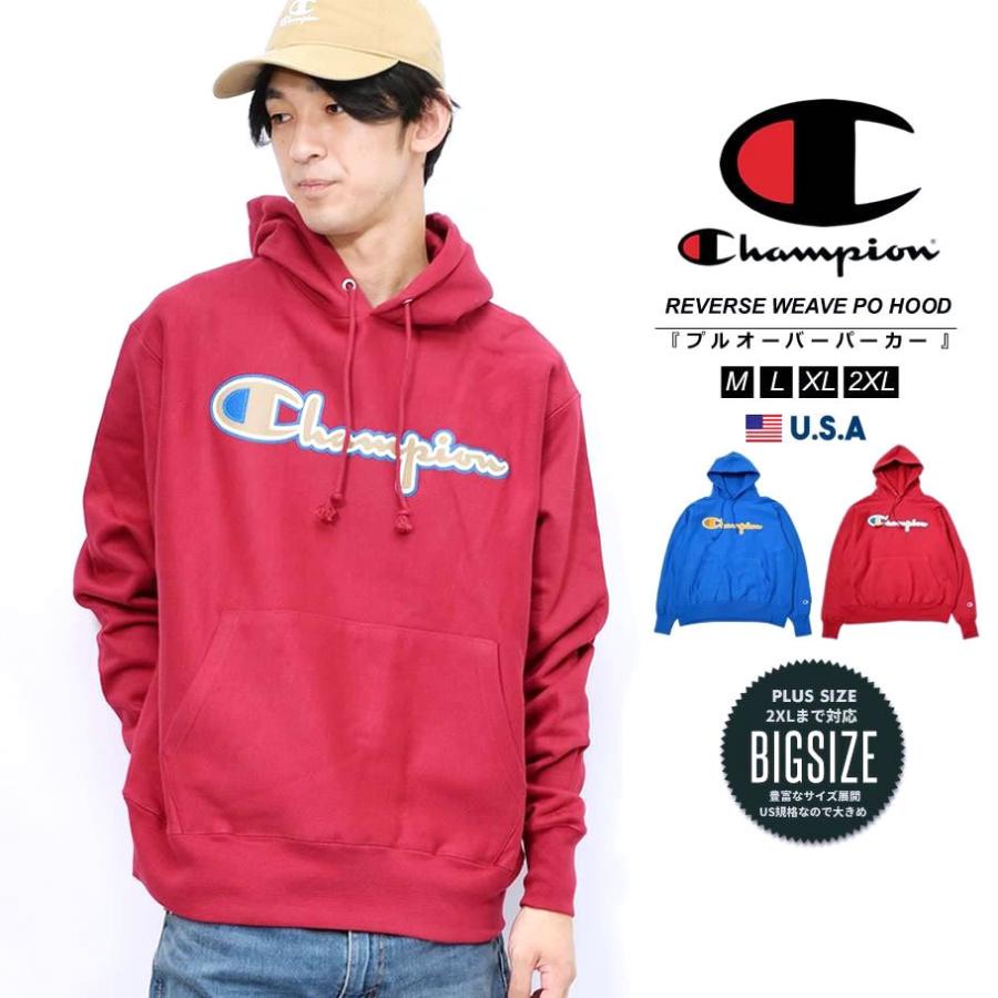 Champion チャンピオン パーカー リバースウィーブ スウェット