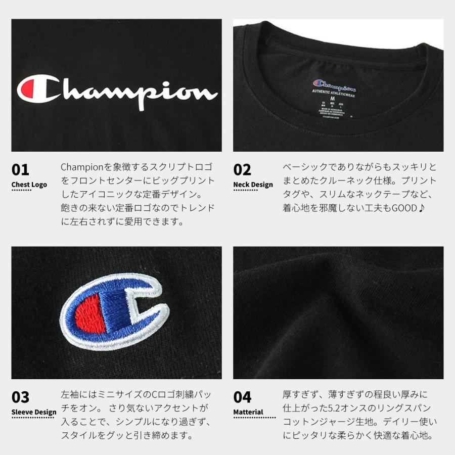 Champion チャンピオン Tシャツ メンズ レディース 半袖 ロゴ ゆったり 大きめ おしゃれ ブランド アメカジ 綿 GT23H Y06794 USA企画 | Champion | 24