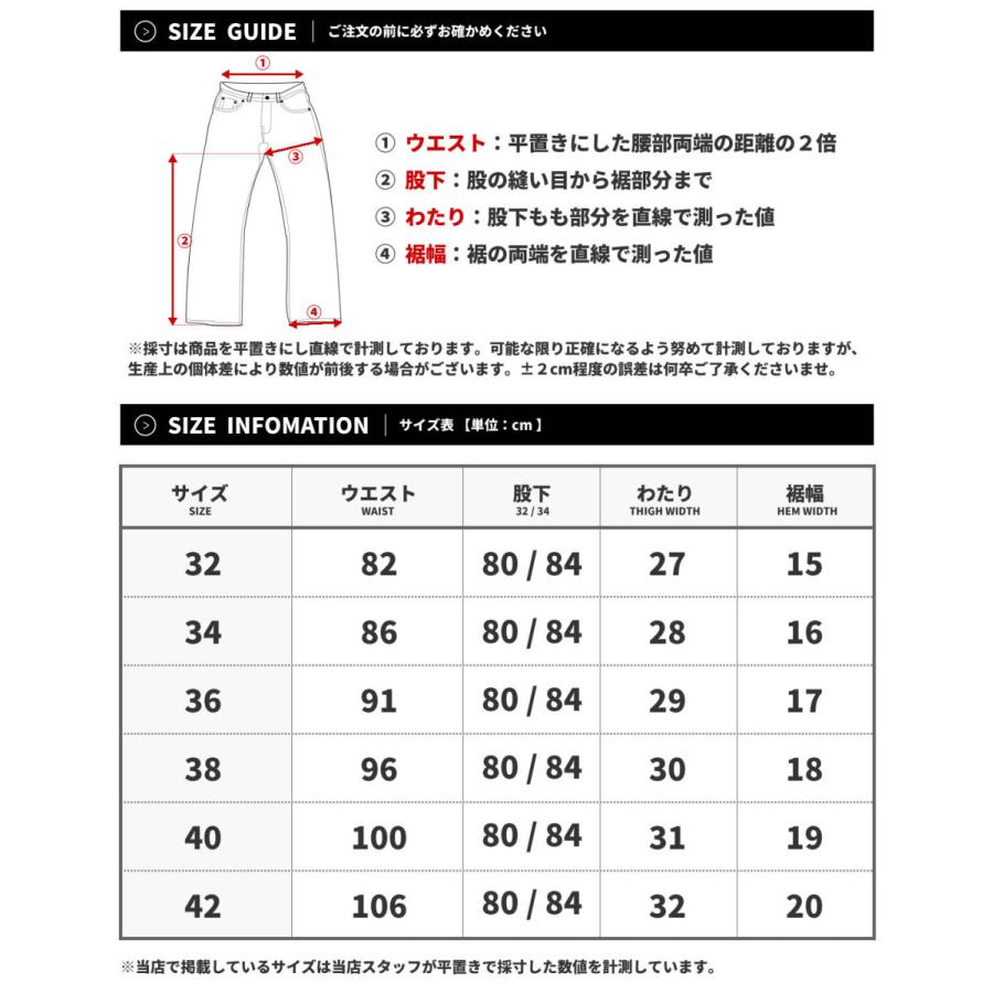 コッパーリベット COPPER RIVET チノパン カラーパンツ メンズ ダメージ加工 ストレッチ スリム USAブランド PANTS WITH RIPS 913211 |  | 11
