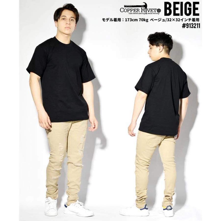 コッパーリベット COPPER RIVET チノパン カラーパンツ メンズ