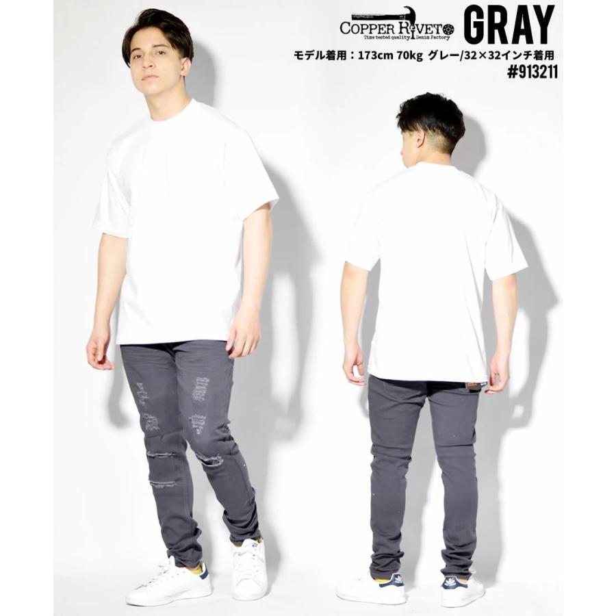 コッパーリベット COPPER RIVET チノパン カラーパンツ メンズ ダメージ加工 ストレッチ スリム USAブランド PANTS WITH RIPS 913211 |  | 08