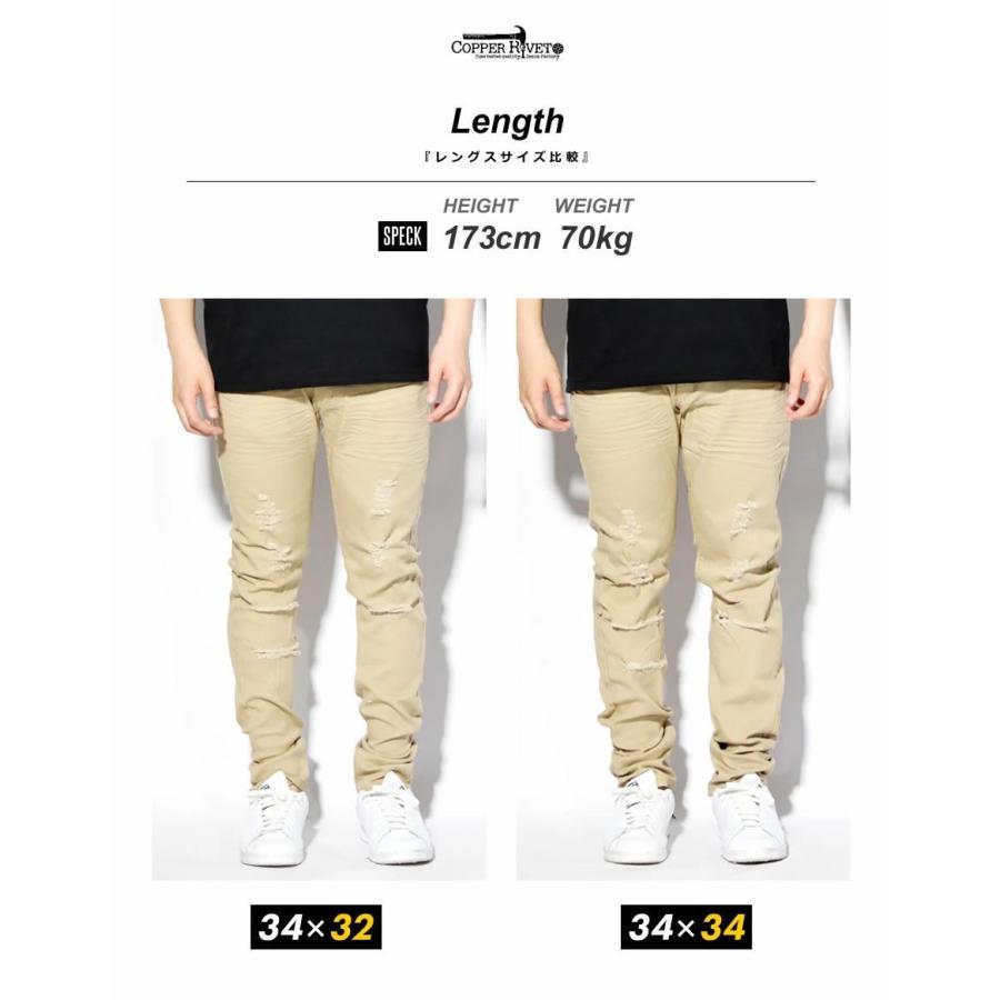 コッパーリベット COPPER RIVET チノパン カラーパンツ メンズ ダメージ加工 ストレッチ スリム USAブランド PANTS WITH RIPS 913211 |  | 09
