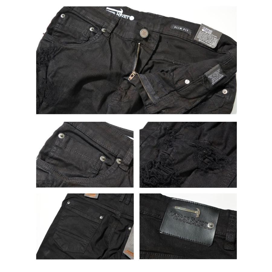 コッパーリベット COPPER RIVET チノパン カラーパンツ メンズ ダメージ加工 ストレッチ スリム USAブランド PANTS WITH RIPS & PERMANENT WRINKLES 33048 |  | 07