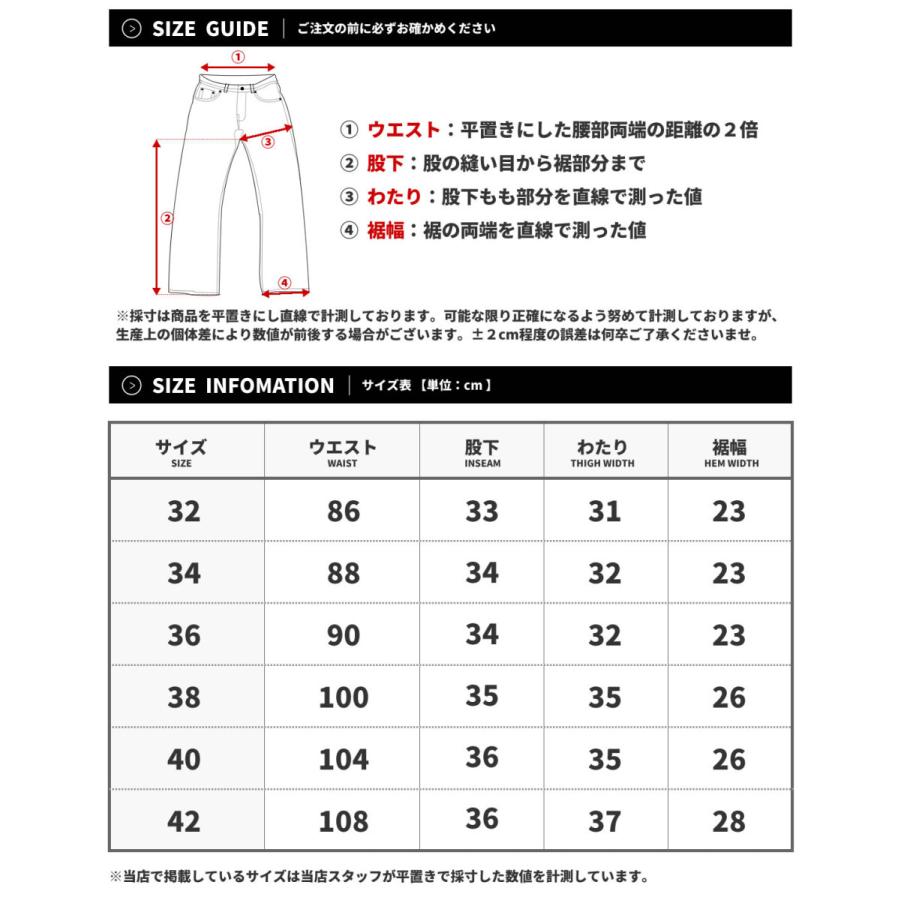 コッパーリベット ハーフパンツ ストレッチ デニム ショートパンツ メンズ ダメージ加工 スリム COPPER RIVET 113051 |  | 10
