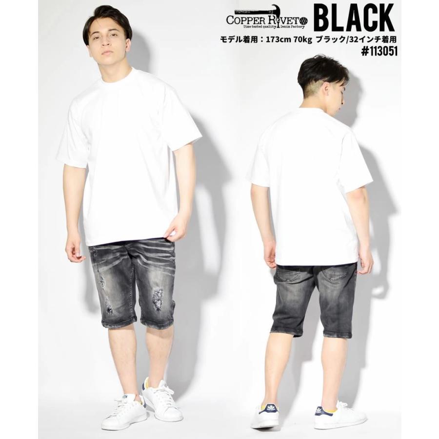 コッパーリベット ハーフパンツ ストレッチ デニム ショートパンツ メンズ ダメージ加工 スリム COPPER RIVET 113051 |  | 06