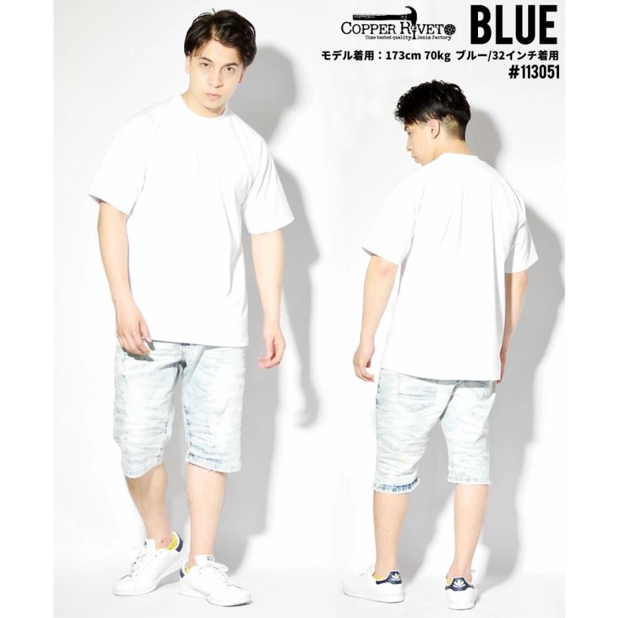 SVINT ダメージ加工　スウェットハーフパンツ BPスウェットハーフパンツ SA-21821｜sfida Online Store - SFIDA