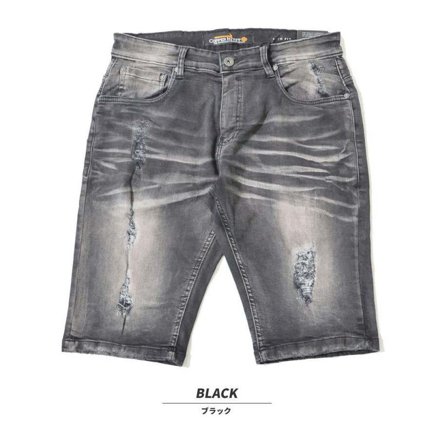 コッパーリベット ハーフパンツ ストレッチ デニム ショートパンツ メンズ ダメージ加工 スリム COPPER RIVET 113051 |  | 02