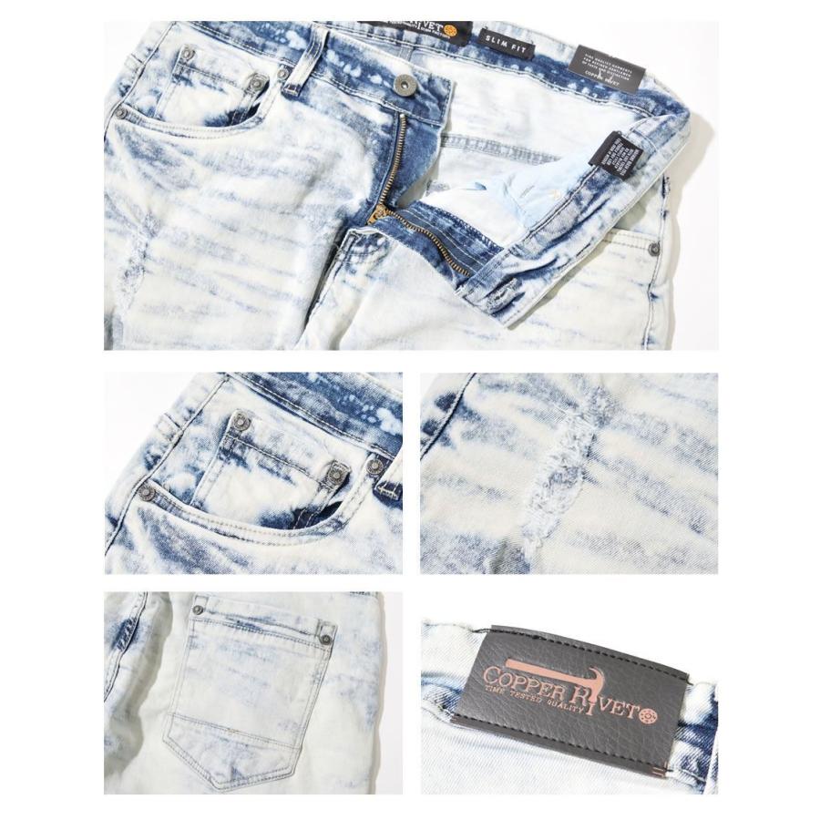 コッパーリベット ハーフパンツ ストレッチ デニム ショートパンツ メンズ ダメージ加工 スリム COPPER RIVET 113051 |  | 09