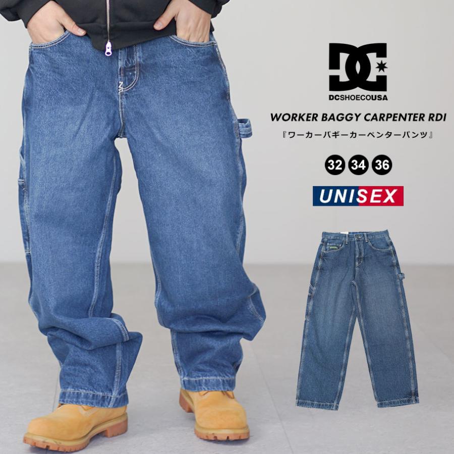 DC ジーンズ ペインターパンツ バギー メンズ デニム ワイド ロゴ シンプル ボトムス スケーター ストリート系 ファッション DPT241050 | DC SHOES