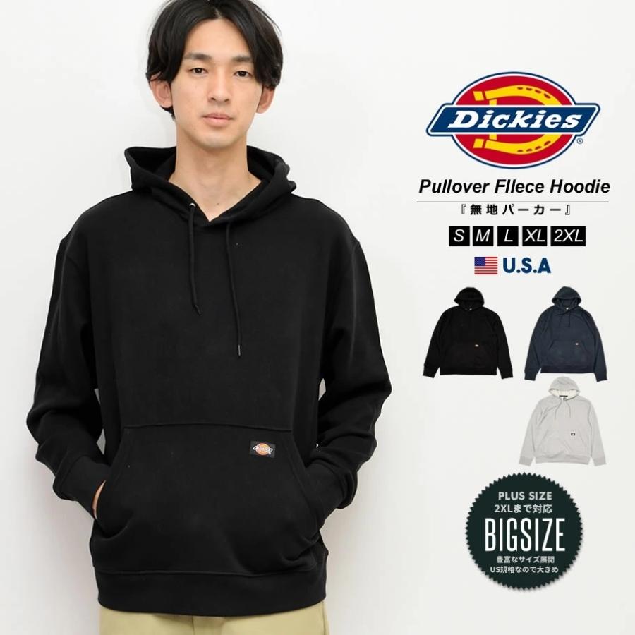 Dickies ディッキーズ パーカー スウェット 裏起毛 プルオーバー メンズ おしゃれ ブランド ロゴ ワンポイント 大きいサイズ ゆったり ファッション Usa企画 Dkpt002 Deep B系 ストリートファッション 通販 Yahoo ショッピング