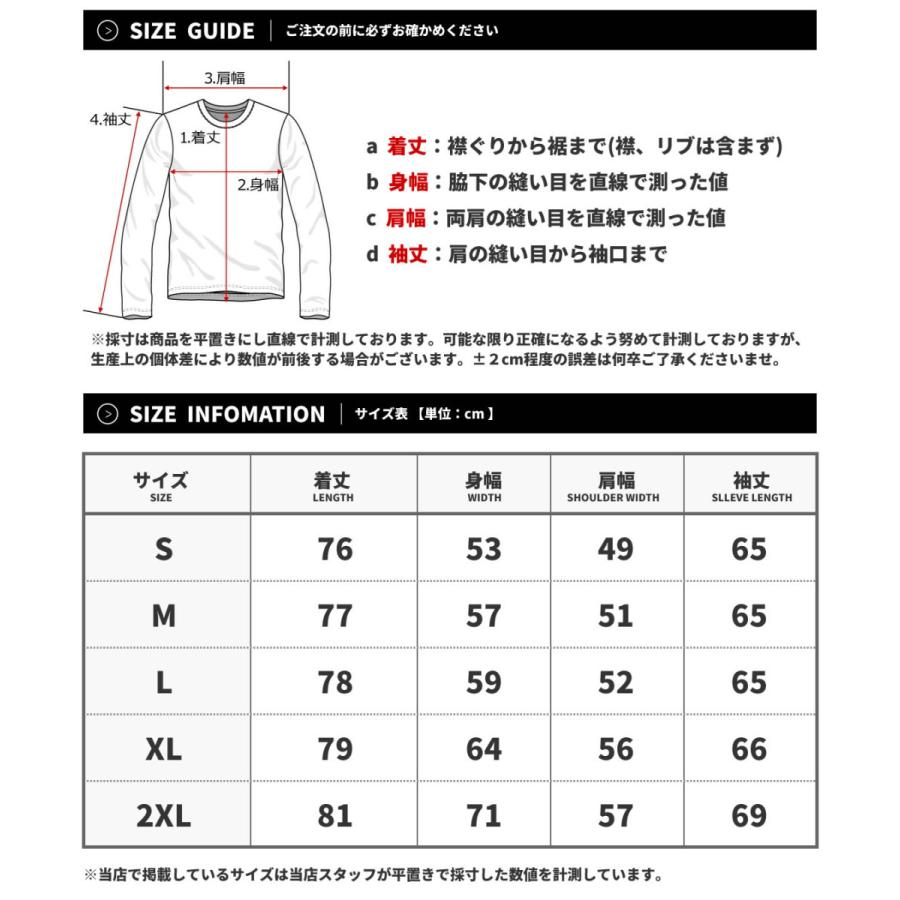 Dickies（ディッキーズ） ロンT 長袖 Tシャツ カットソー メンズ