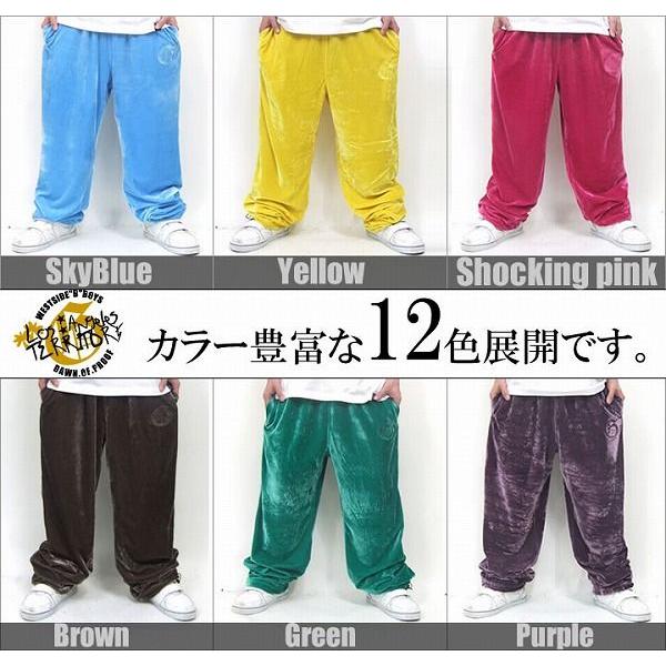 ベロアパンツ ジャージ ズンバウェア ヨガパンツ フィットネスウェア ヒップホップ 衣装 ストレッチ 軽量 |  | 03