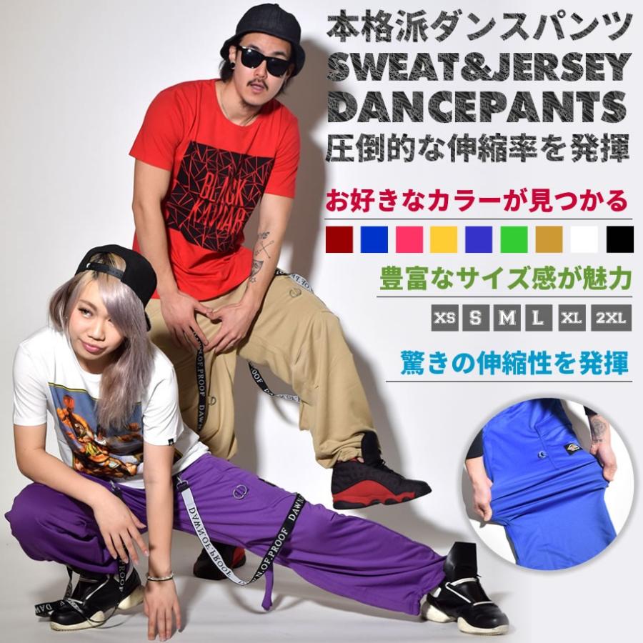 社交ダンス カーゴパンツ メンズ ウエスト77cm xqs836-01.jpg
