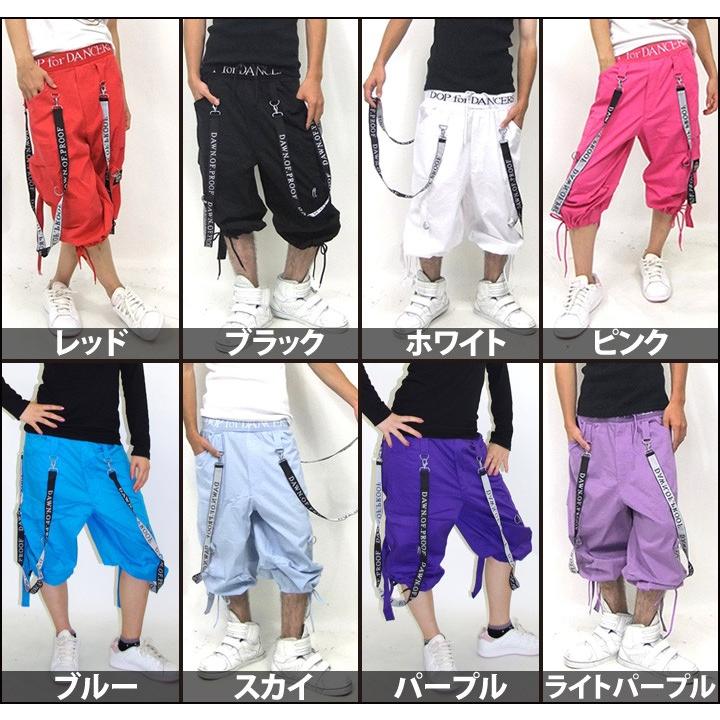 ディーオーピー ハーフパンツ ワイド カーゴ ショートパンツ メンズ レディース DOP サスペンダー付き ダンスカーゴショーツ B系 ストリート ブランド |  | 01